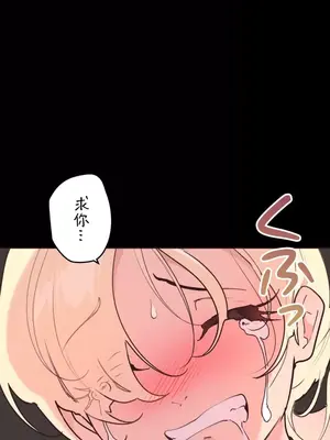 南家之子 1-75話[完結]_034006