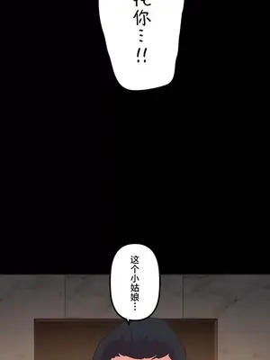 南家之子 1-75話[完結]_034007