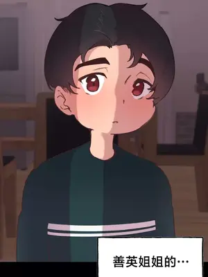 南家之子 1-75話[完結]_002029