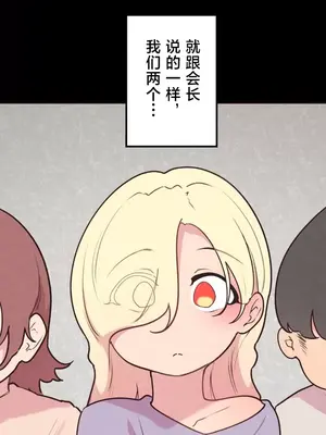 南家之子 1-75話[完結]_034009