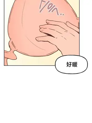 南家之子 1-75話[完結]_002039