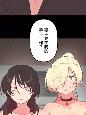 南家之子 1-75話[完結]_034021