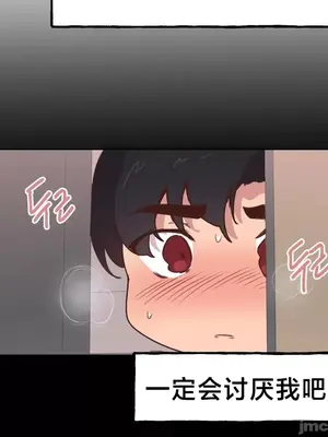 南家之子 1-75話[完結]_002042