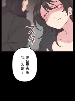 南家之子 1-75話[完結]_034023