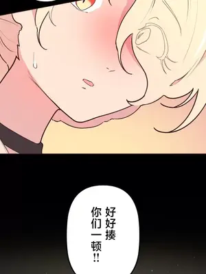 南家之子 1-75話[完結]_034025