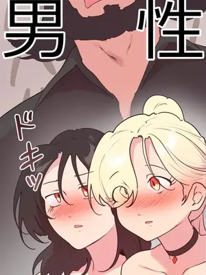 南家之子 1-75話[完結]_034028