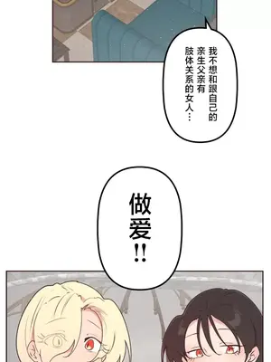 南家之子 1-75話[完結]_034031