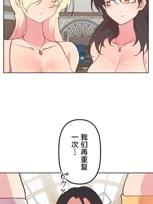南家之子 1-75話[完結]_034032