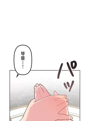 南家之子 1-75話[完結]_034035