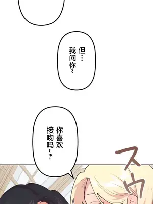 南家之子 1-75話[完結]_034036