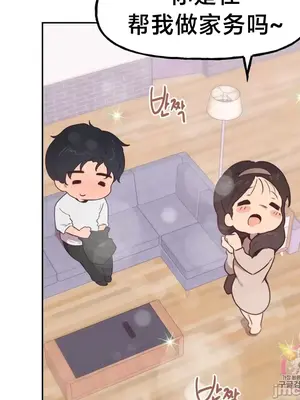 南家之子 1-75話[完結]_003009