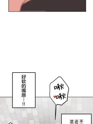 南家之子 1-75話[完結]_034038