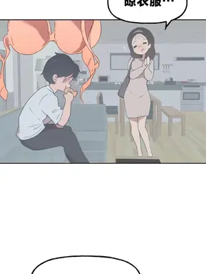 南家之子 1-75話[完結]_003010