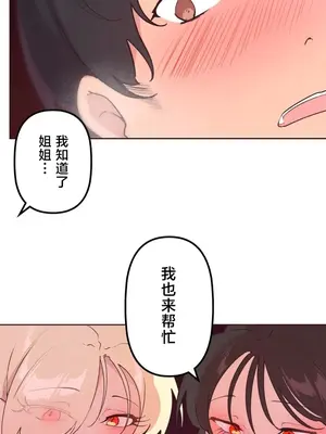 南家之子 1-75話[完結]_034040
