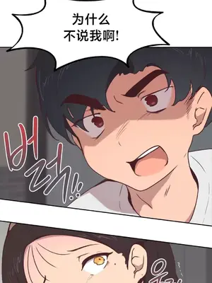 南家之子 1-75話[完結]_003014