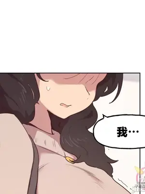 南家之子 1-75話[完結]_003015