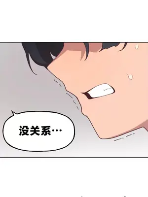 南家之子 1-75話[完結]_003016