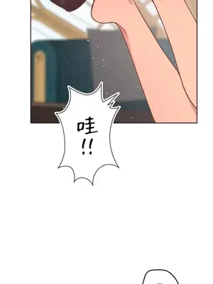 南家之子 1-75話[完結]_035005