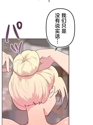 南家之子 1-75話[完結]_035006