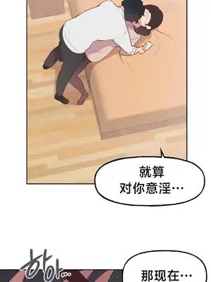 南家之子 1-75話[完結]_003024