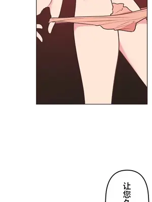 南家之子 1-75話[完結]_035007