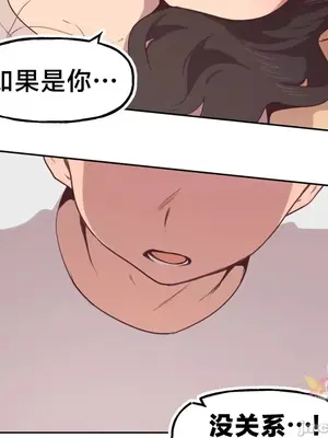 南家之子 1-75話[完結]_003027