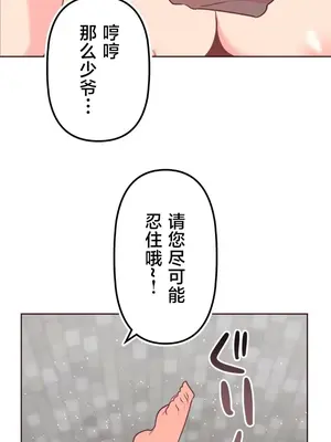 南家之子 1-75話[完結]_035011