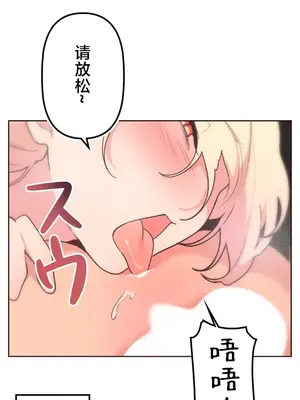 南家之子 1-75話[完結]_035016