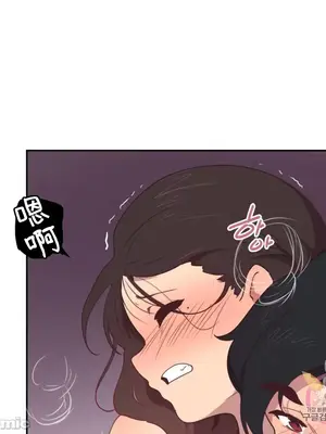 南家之子 1-75話[完結]_003039