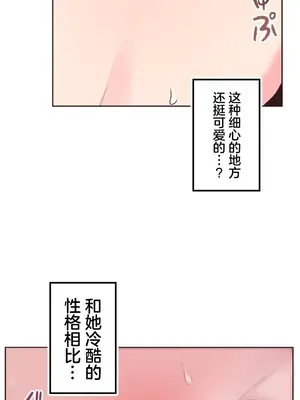 南家之子 1-75話[完結]_035022