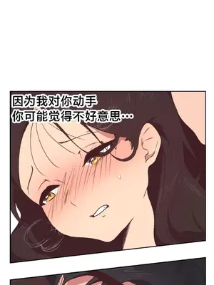 南家之子 1-75話[完結]_003040