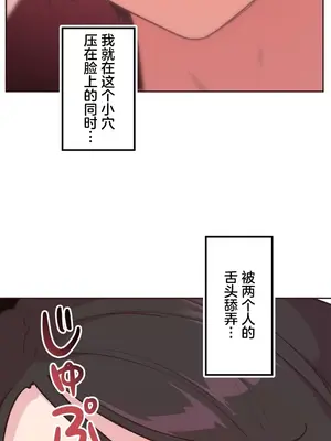 南家之子 1-75話[完結]_035023