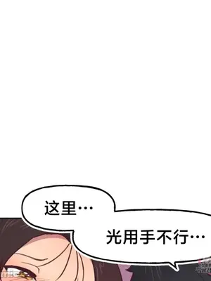 南家之子 1-75話[完結]_003043