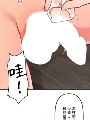 南家之子 1-75話[完結]_035032