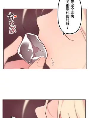 南家之子 1-75話[完結]_035033