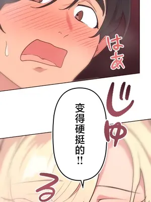 南家之子 1-75話[完結]_035034