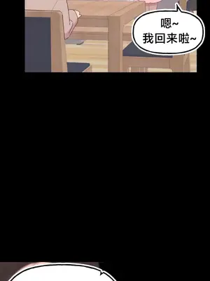 南家之子 1-75話[完結]_004014