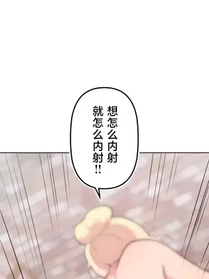 南家之子 1-75話[完結]_036006