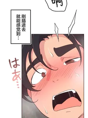 南家之子 1-75話[完結]_036007