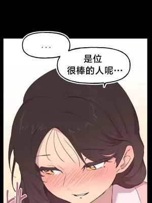 南家之子 1-75話[完結]_004018