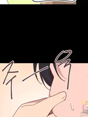 南家之子 1-75話[完結]_004021