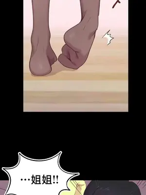 南家之子 1-75話[完結]_004024