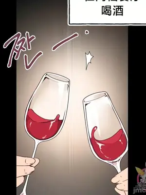 南家之子 1-75話[完結]_004027