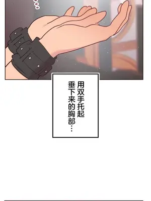 南家之子 1-75話[完結]_036020