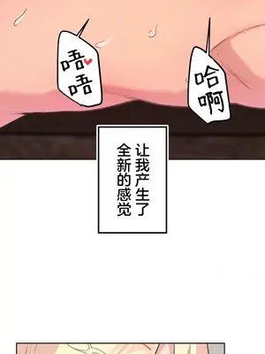 南家之子 1-75話[完結]_036024