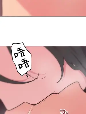 南家之子 1-75話[完結]_036027