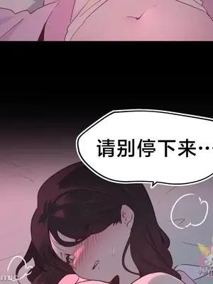 南家之子 1-75話[完結]_004037