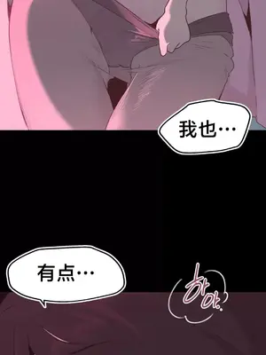 南家之子 1-75話[完結]_004038