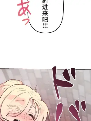 南家之子 1-75話[完結]_036033