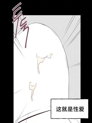 南家之子 1-75話[完結]_004044